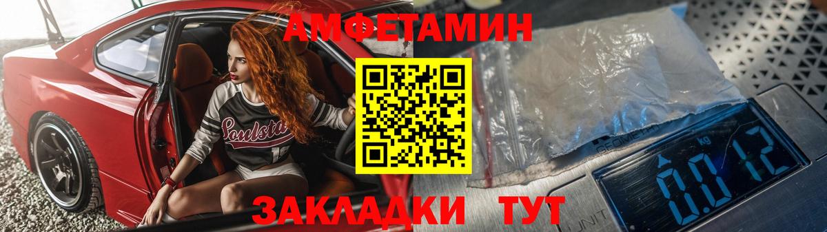 Сызрань  АМФ Premium  АМФ  Вход с VPN 