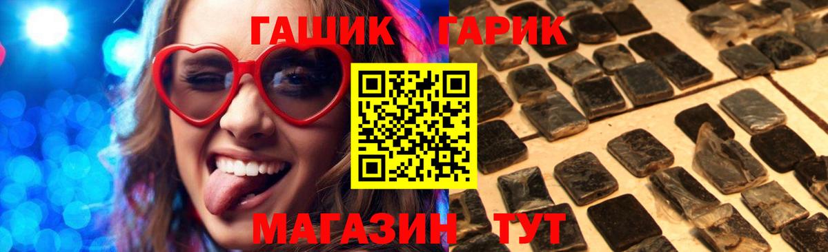Гашиш AMNESIA HAZE  ГАШ AMNESIA HAZE  ГАШ  купить наркоту  Вход с VPN  Сызрань 