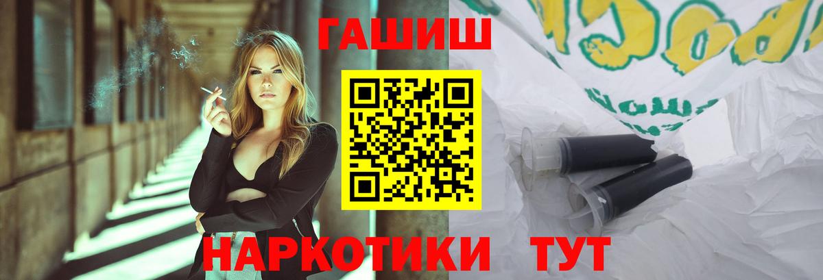 Гашиш Premium Сызрань
