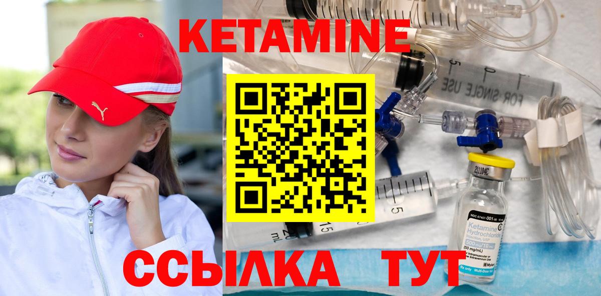 OMG ONION  КЕТАМИН ketamine  Сызрань  Вход с VPN  Кетамин ketamine 