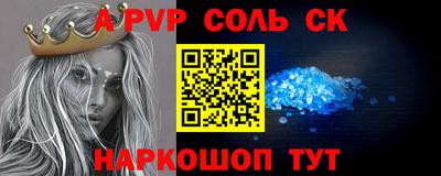 2c-b Первоуральск