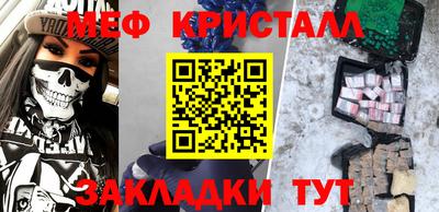 ALPHA PVP Обнинск