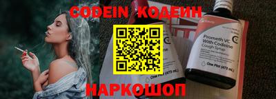 ALPHA PVP Обнинск