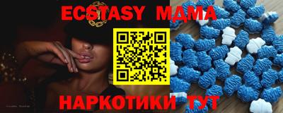 ALPHA PVP Обнинск