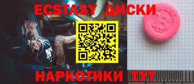 ALPHA PVP Обнинск