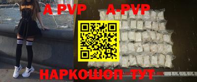 ALPHA PVP Обнинск