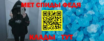ALPHA-PVP Обь