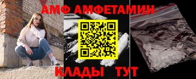 ALPHA-PVP Обь