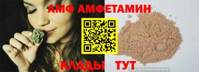 ALPHA PVP Обнинск