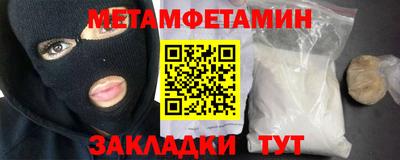 ALPHA-PVP Обь
