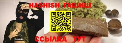 ALPHA PVP Обнинск
