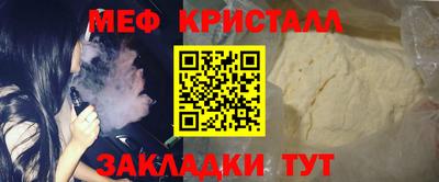 ALPHA PVP Обнинск