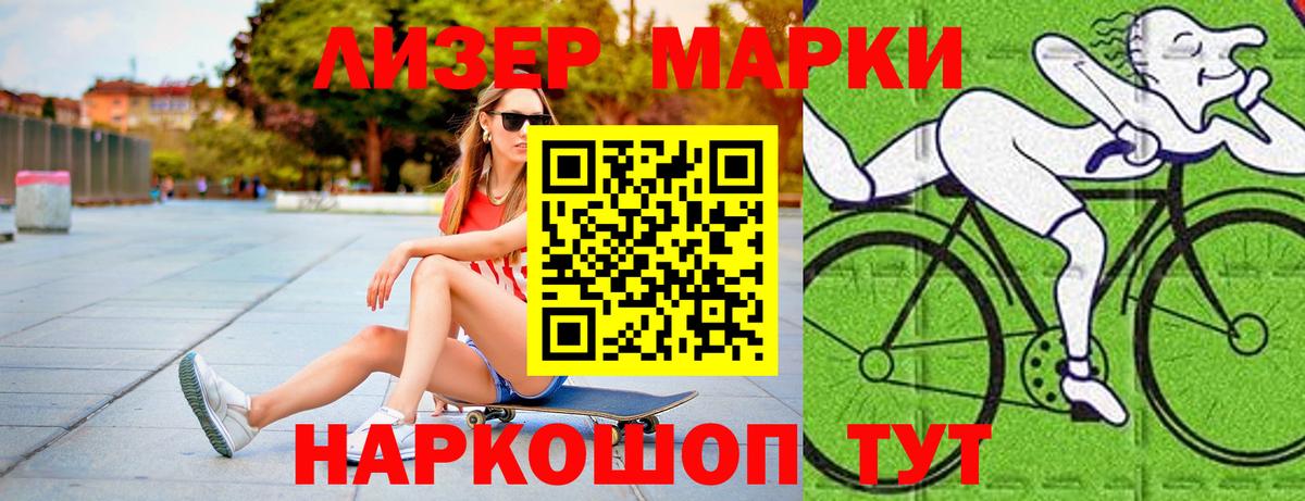 Лсд 25 экстази кислота Сызрань
