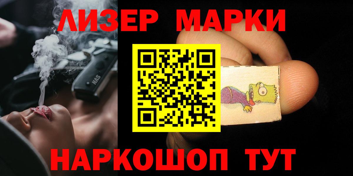 LSD-25 экстази кислота  ЛСД экстази ecstasy  Сызрань  Вход с VPN 