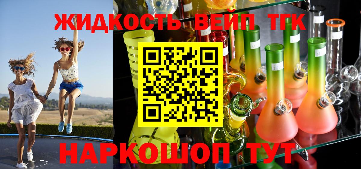 МАРИХУАНА  COCAIN  МЕТ  Кокаин  Сызрань  Купить наркотик  ГАШИШ  НБОМе  ГАШ  Вход с VPN  МЕФ кристаллы 