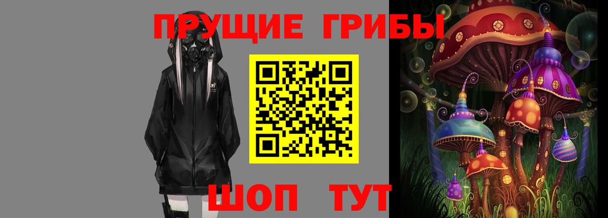 Галлюциногенные грибы ЛСД  Вход с VPN  Сызрань 
