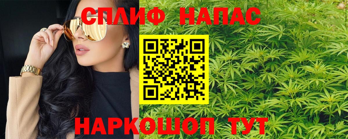 Канабис тримм  Вход с VPN  Бошки марихуана White Widow  Сызрань 